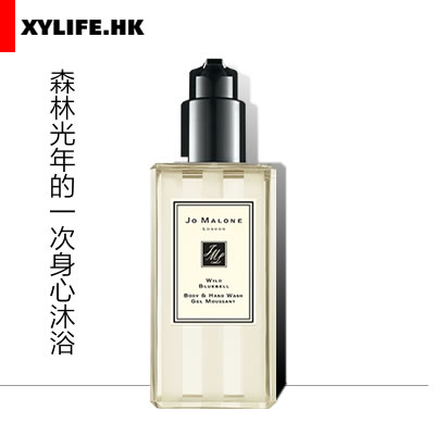 英国JO MALONE 祖马龙 滋润沐浴露250ML蓝风铃