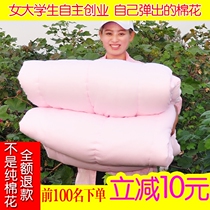 Handmade Xinjiang cotton quilt thickened single double baby child student cotton quilt core spring and autumn and winter quilt mattress