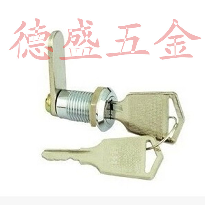 Haitan Industrial Lock Power Distribution Cabinet Box Turning Tongue Lock File Cabinet Micro Lock Safe Door Lock Tongkai Mailbox Lock