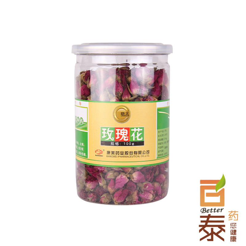 康美玫瑰花茶 花草茶 玫瑰花茶 干玫瑰花蕾100g罐装 BT