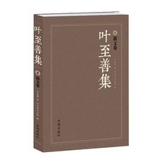 Допустимые символы Листья хороший набор из