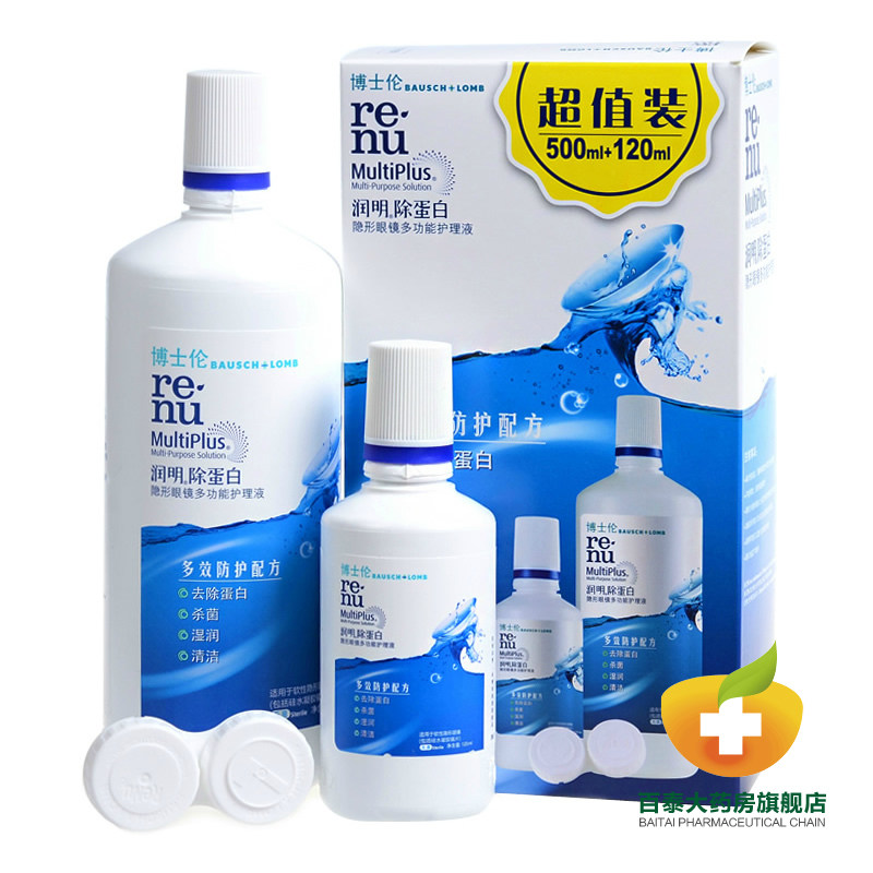 博士伦隐形近视眼镜美瞳护理液 润明除蛋白500ml+120mlYa