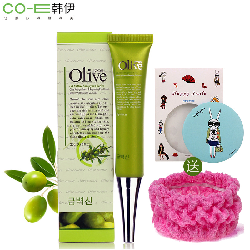 CO.E韩伊Olive橄榄抗浮肿眼部修护霜20g 舒缓保湿补水紧致眼霜