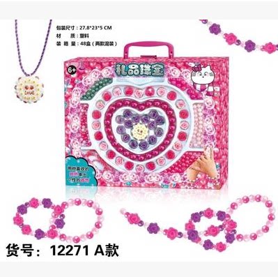 Children DIY handmade string Jewel Puzzle Toys Early Teach Baby Weak Vision Training Wearing Pearl Girl Gift Gift Color Box