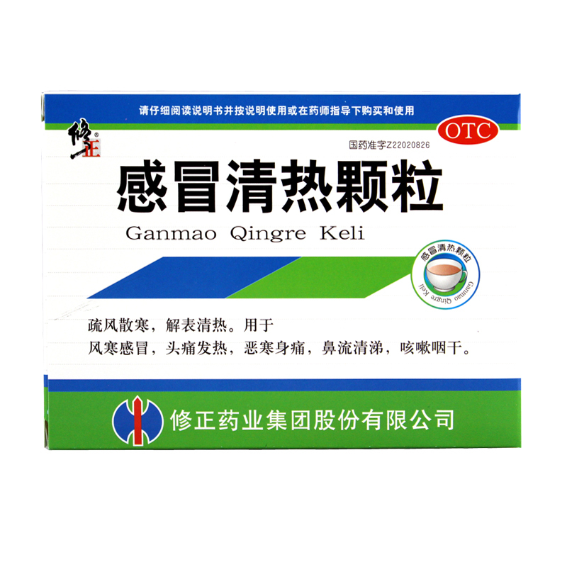 感冒清热颗粒 12g*10袋/盒