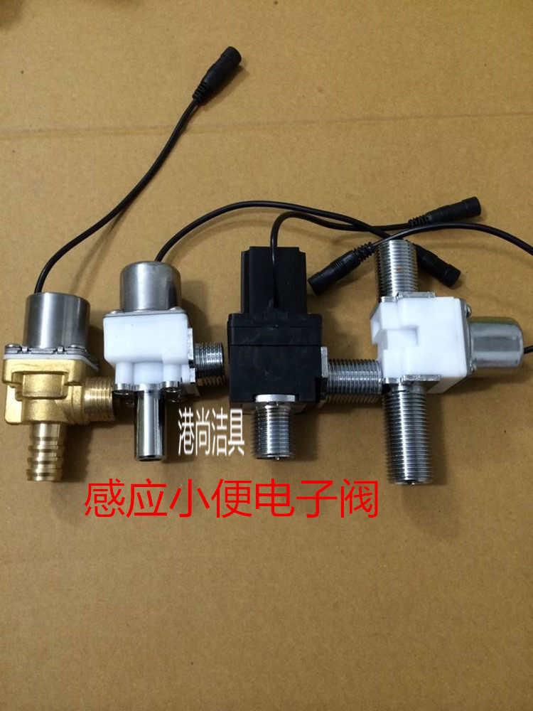 Ceramic integrated automatic induction urinal Infrared circuit board induction stool device Various electronic valve accessories