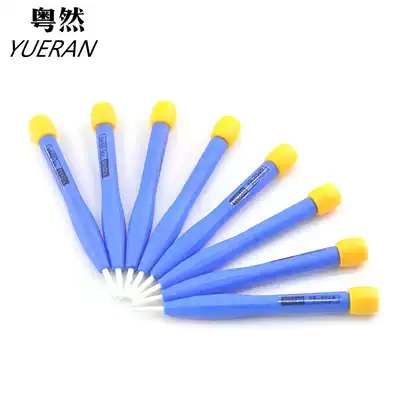Yueran brand no sense tuning Batch No sense pen ceramic no sense screwdriver batch single Cross