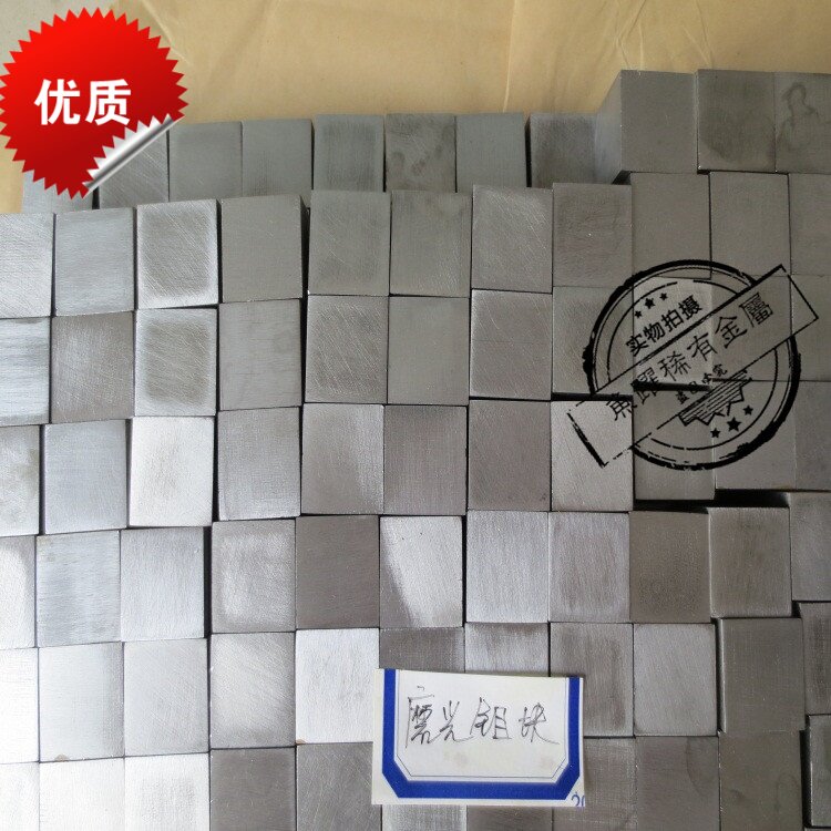 优质磨光纯钼块 钼棒高纯钼板 钼块 钼片99.99%钼圆片 钼垫片加工