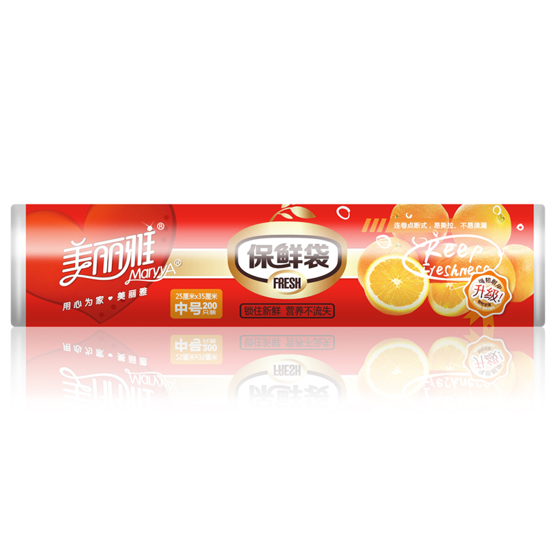 【苏宁易购】 美丽雅 中保鲜袋200只装（卷装）