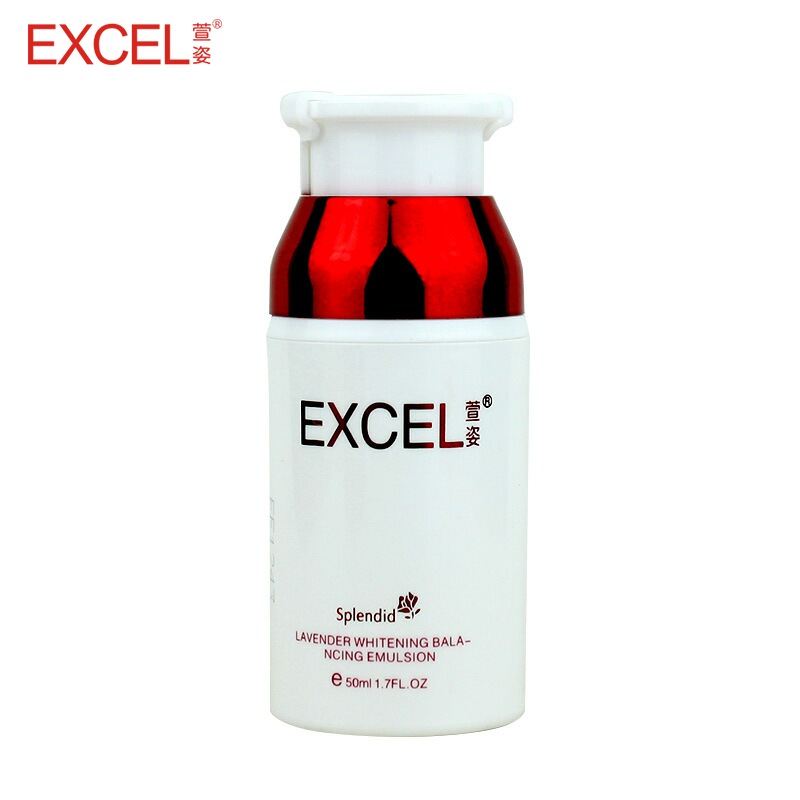 萱姿新品 纯臻薰衣草雪肌平衡乳50ml 正品 补水 舒缓 平衡 控油