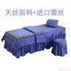 Beauty Quảng trường dệt bedspread thẩm mỹ viện làm đẹp với một màu Tencel denim tùy chỉnh massage chăn bedspread rắn - Trang bị tấm khăn trải giường spa cao cấp Trang bị tấm