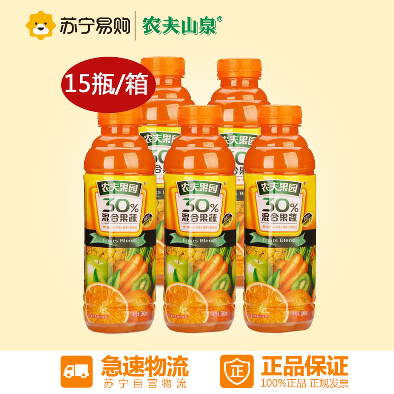 【苏宁易购】农夫果园30%胡萝卜橙汁苹果味500ml箱装（15瓶/箱）