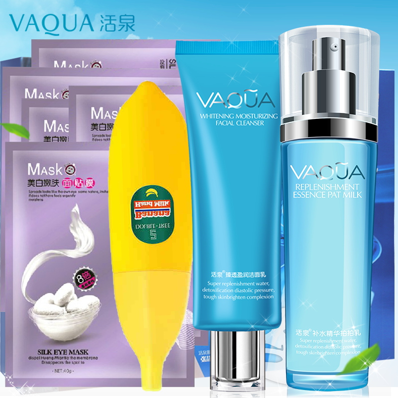 活泉补水保湿拍拍乳两件套洁面乳液春夏收缩毛孔舒缓肌肤正品