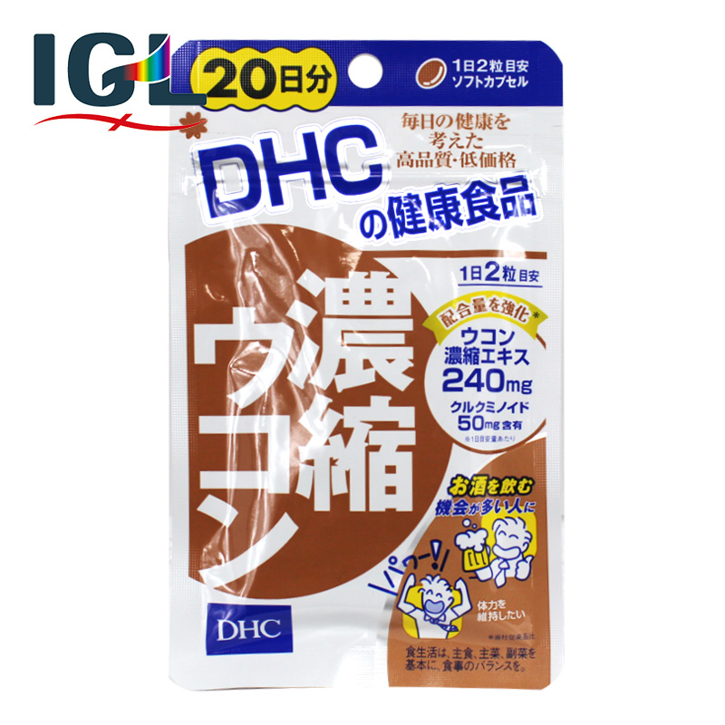 【直邮】日本DHC姜黄素浓缩姜黄素 精华解酒醒酒养保肝40粒20日量