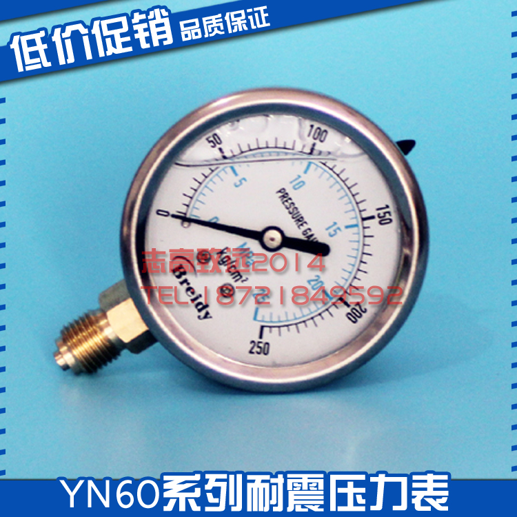Shock-resistant pressure gauge YN60 oil pressure gauge hydraulic table YN-60 0-0 6 1 6 2 5 10 16 25 25 40MPA-Taobao