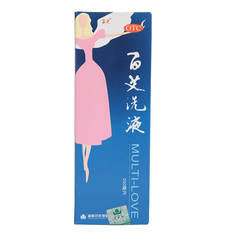 百艾洗液200ml 清热解毒燥湿杀虫祛风止痒用于湿热下注所致的阴痒
