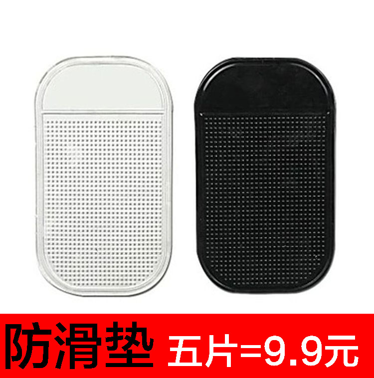 汽车防滑垫车载车用品 手机摆件香水仪表台止滑垫 蜘蛛魔力硅胶