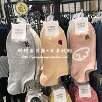 Spot Japanese Tabio home spring and summer new cotton cute pattern embroidery socks boat Socks women