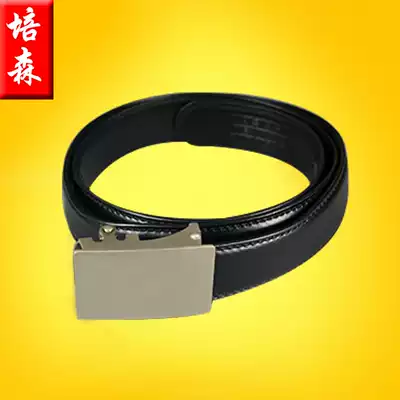 Security belt, security belt, old-fashioned security suit, black belt, armed belt, security property accessories