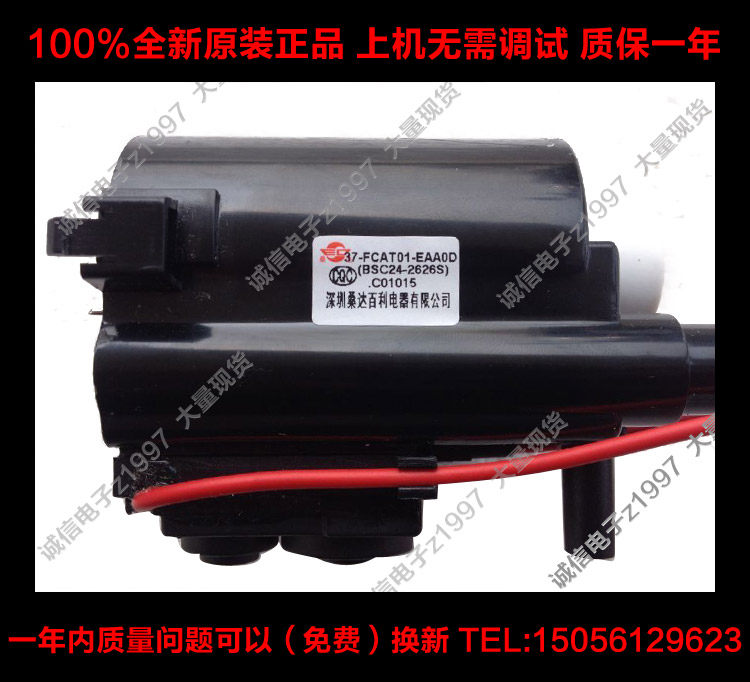  Original TCL TV high voltage package BSC24-2626S 37-FCAT01-EAAOD