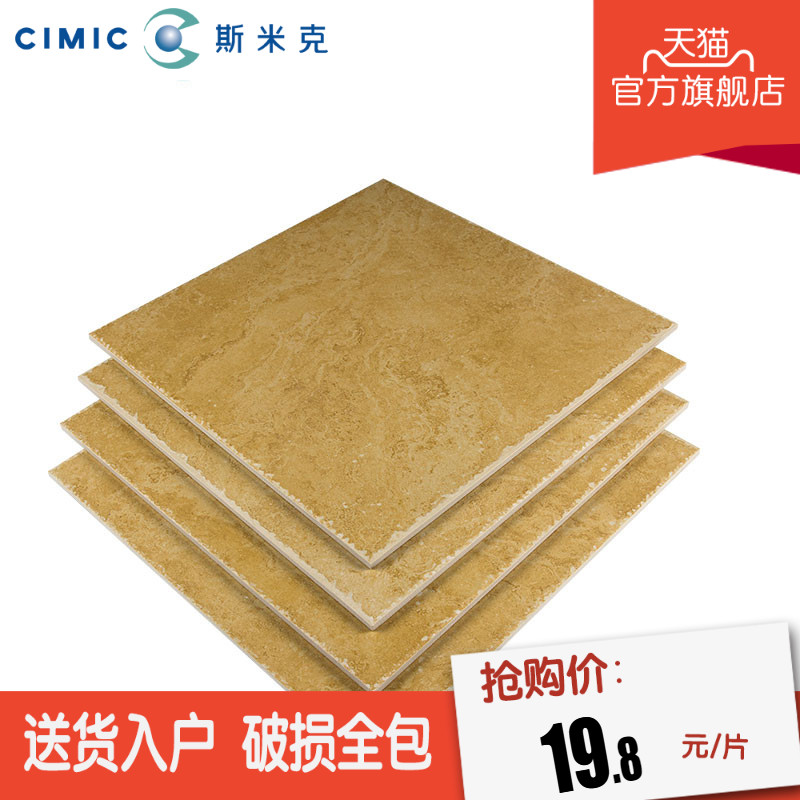 cimic˹׿˷¹ש¹ש445*445