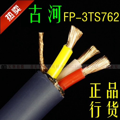 Original FURUTECH Old River FP-3TS762 Purple Shirt King Hifi Fever Power Cable Disperse