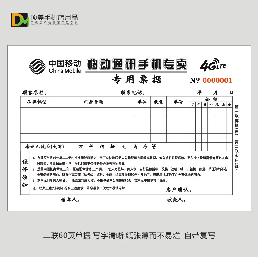 usd 4 45 the