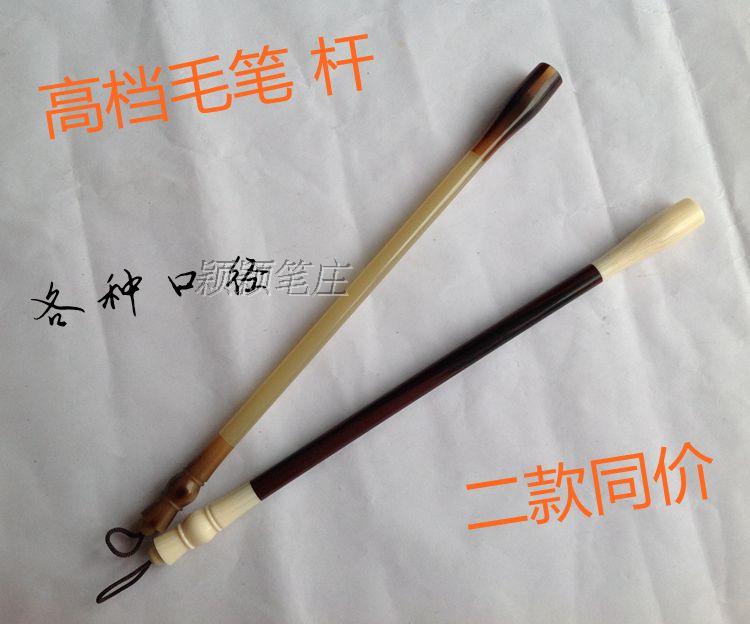 High imitation agate brush pole fetal hair accessories various caliber hook line watercolor painting study four treasure batch promotion