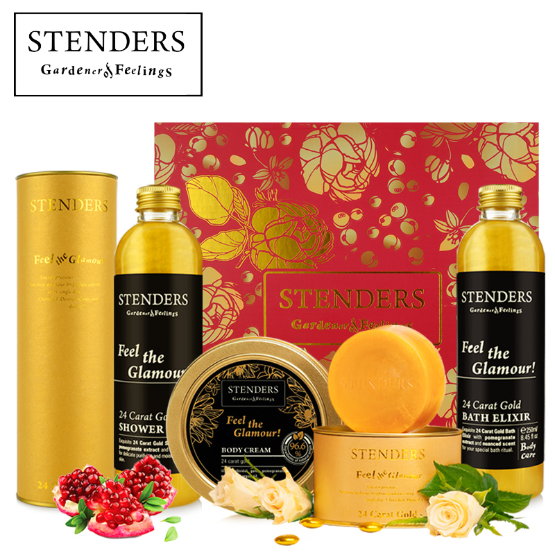STENDERS/施丹兰黄金4件套装泡泡浴液沐浴露洁面皂乳霜 欧洲进口