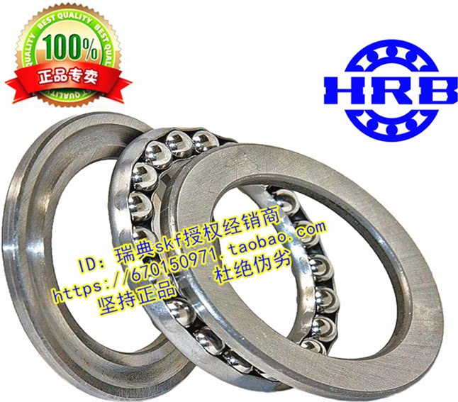 Harbin HRB bearing thrust ball bearing 51315 8315 75 75 135 * 44