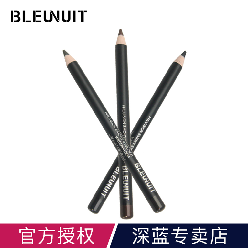 BLEUNUIT/深蓝彩妆星钻烟熏双效眼线笔多色珠光防水不易晕染新手