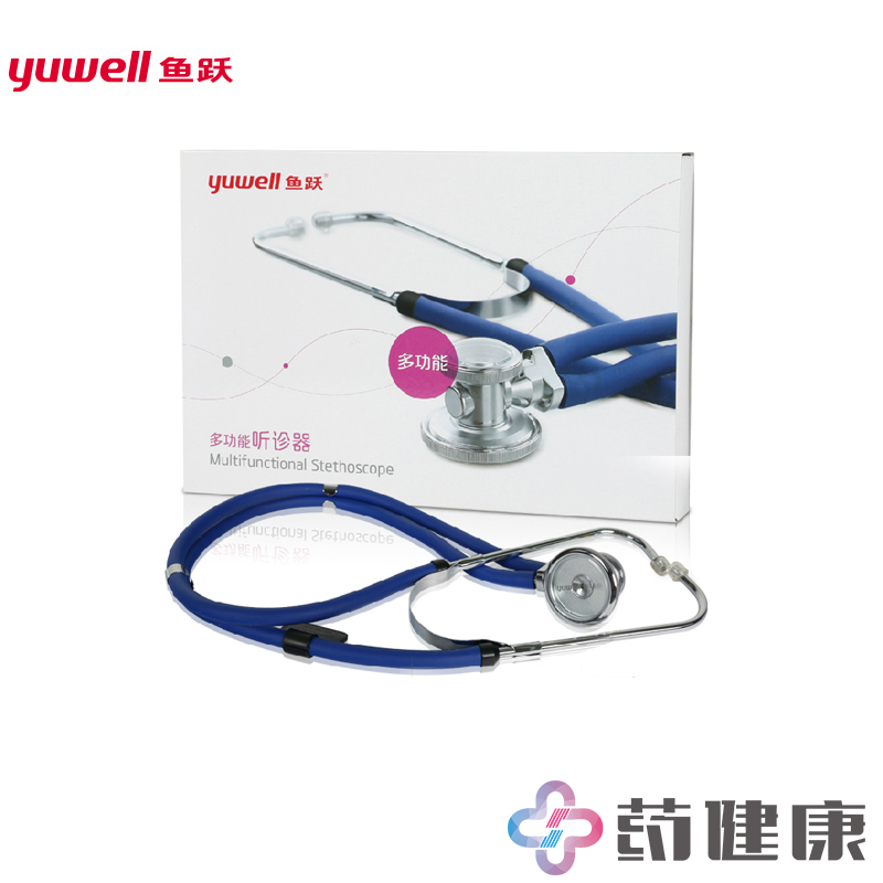 鱼跃多功能听诊器 医用专业双管听诊器医生听孕妇胎儿胎心音包邮