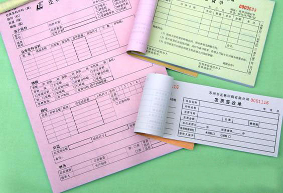 No Carbon Form Form Receipt Delivery Slip Access Bank Single Triplex Five Lianz Rewritten