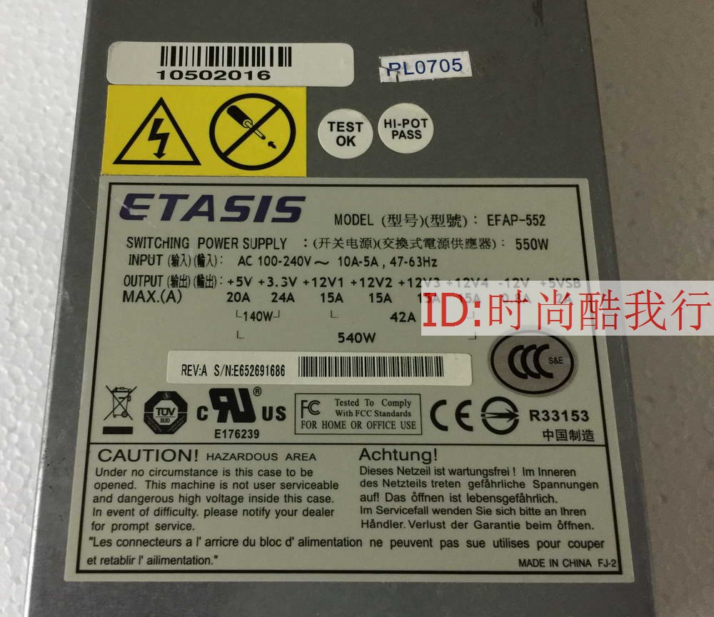 100 million Taixing EFAP-552 550W Pod PR2510D2 Power Supply Lenovo Wanquan R520 G4 Power Supply