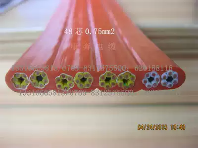 Factory direct 48 core 0 75 square orange flat cable