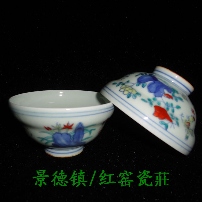 Porcelain from Jingdezhen Cultural Revolution Factory