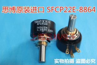 Jual SAKAE FCP22E Conductive Plastic Potentiometer 2K - Kota Bekasi