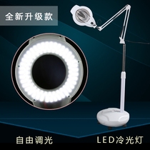 Beauty salon special LED lamp magnifying glass shadowless cold light tattoo eyebrow eyebrow lamp pox lamp beauty lamp