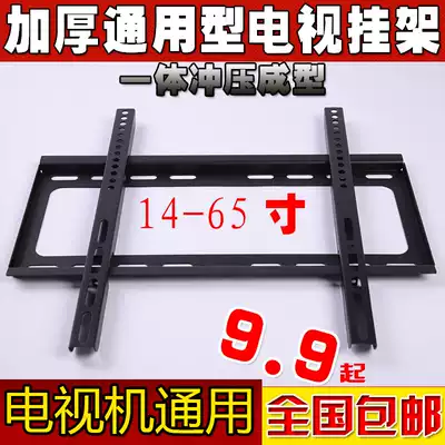 LCD TV rack display bracket Universal Wall 32 42 47 49 55 57 inch