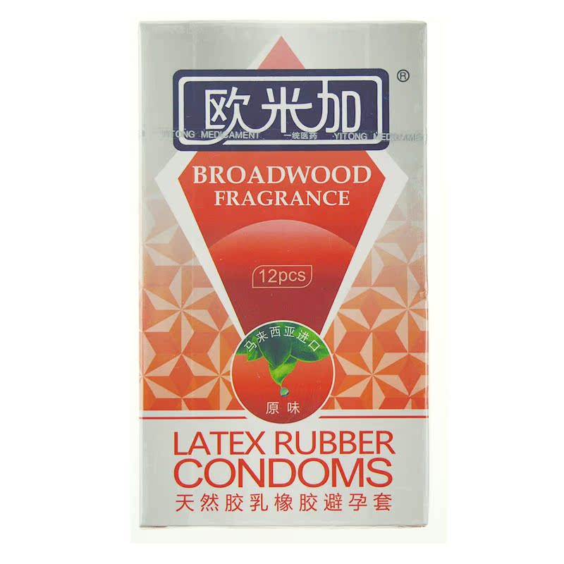 欧米加避孕套 （原味型） 12只 安全套 byt 保险套 成人用品