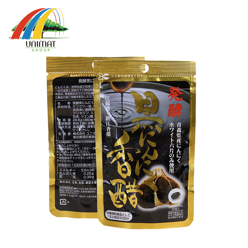 日本发 国产发酵 黑蒜香醋颗粒 60粒
