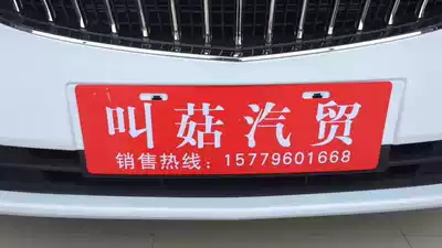 Auto trade company PVC plastic license plate 4s store advertising car board Billboard car store temporary license plate