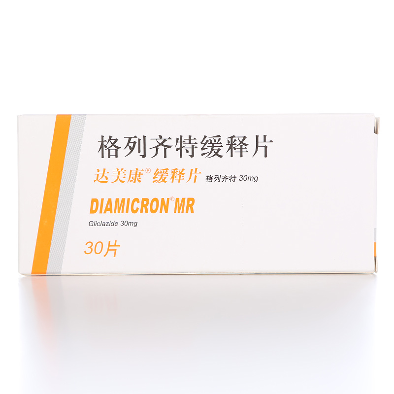 DIAMICRON/达美康 达美康 格列齐特缓释片 30mg*30片/盒