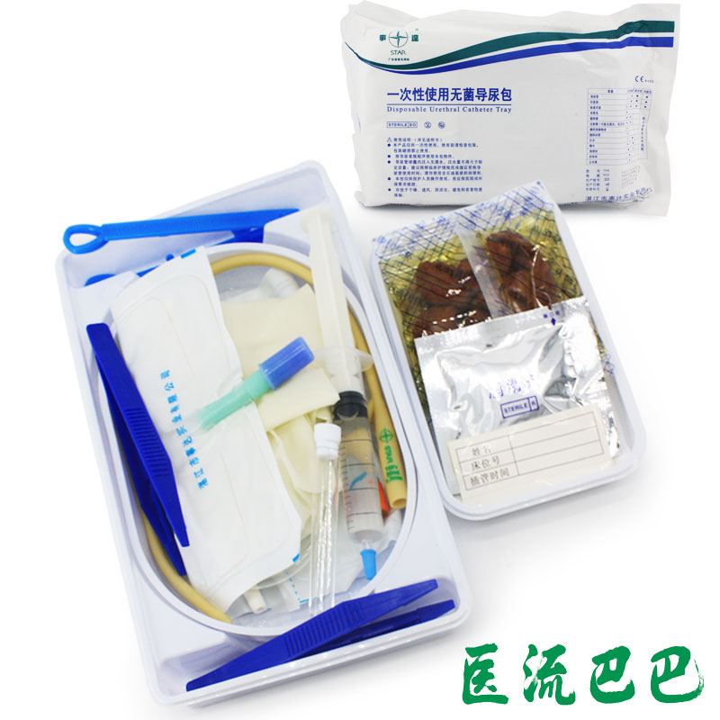 事达 一次性使用无菌导尿包 12/14/16/18/20/22号 配导尿管引流袋