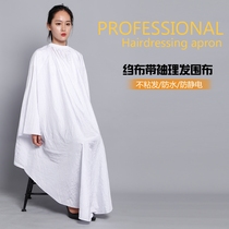 High-grade professional haircut apron haircut clothes Adult hair salon hair cut hair apron water-proof crepe cloth with sleeves