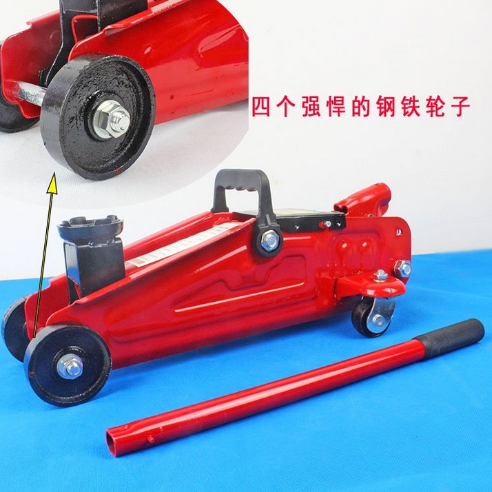 2 ton horizontal jack-car Ferris 3-wheeler Tire Tool Locomotive tool