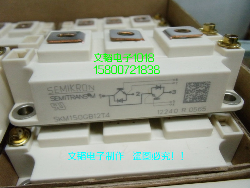 Ximenkang IGBT module SKM150GB12T4 brand new