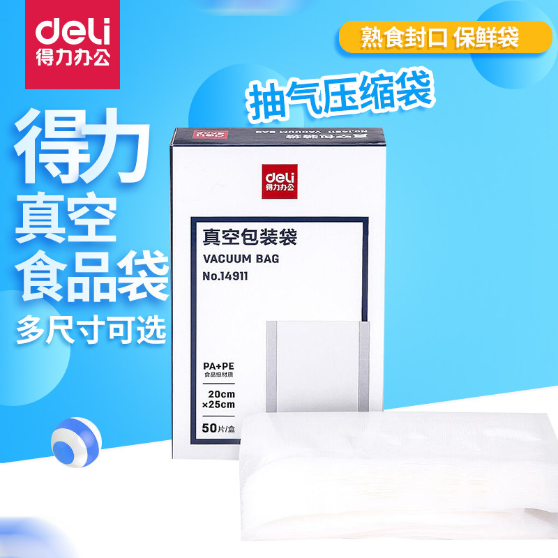 Right-hand Vacuum Food Bag bag Suction Compression Bag Home Cooked Food Capers Refreshing Bag Grain Vacuum Bag