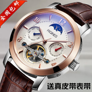 Waterproof Men's Skeleton Tourbillon Fully Automatic Mechanical Watch