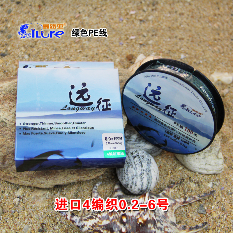 Ailuya four-woven green multicolored PE line four-strand braided fishing line fishing line sub-100-meter fishing line